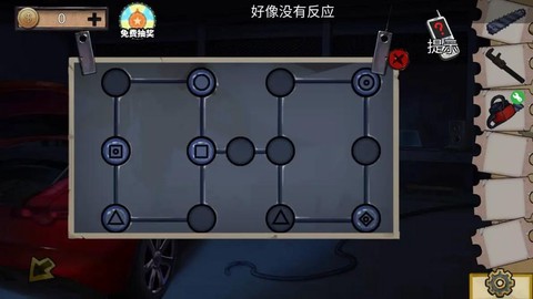 密室逃脱1的11怎么过[图2]