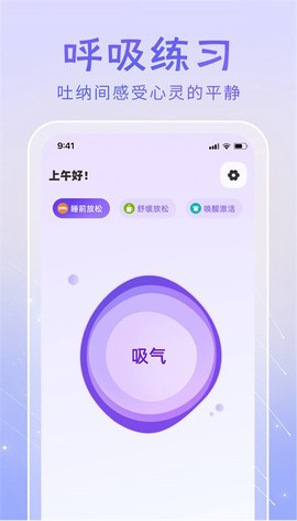 冥想答案之书[图1]