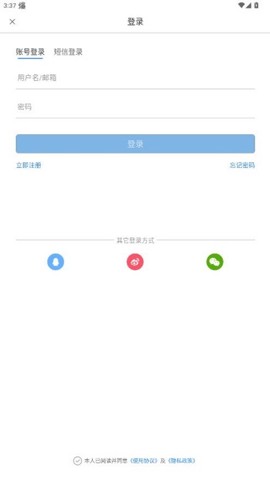 全球学术快报[图3]