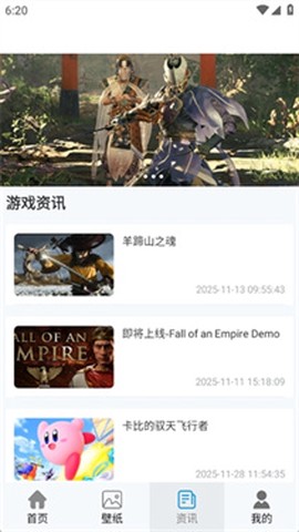 免氪手游宝[图6]