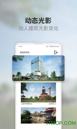 光辉城市[图1]