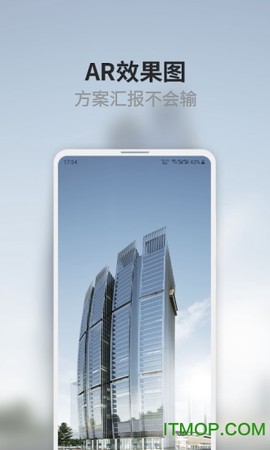 光辉城市截图1