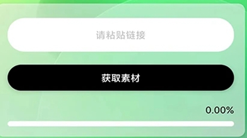 光影存图截图1