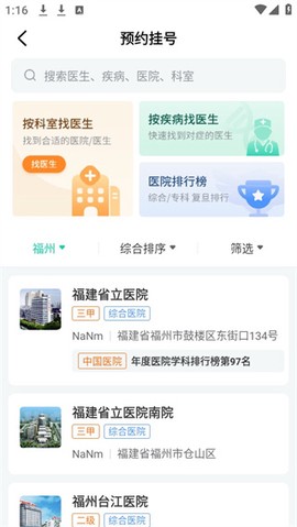 健康之路[图6]
