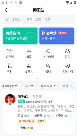 健康之路[图7]