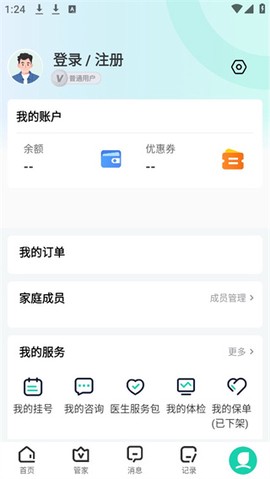 健康之路[图8]