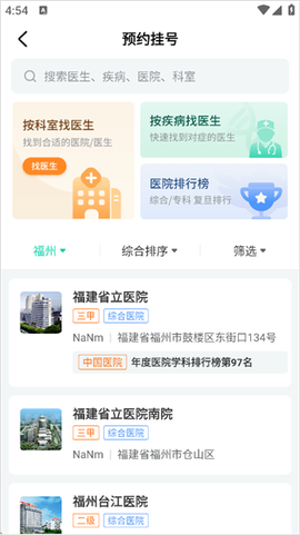 健康之路[图10]