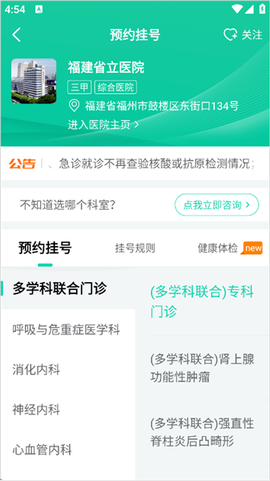 健康之路[图11]