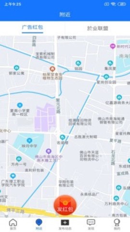 便民商圈截图2