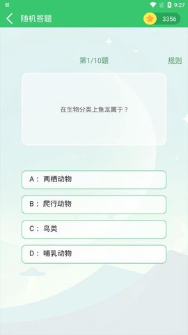 伪渣题王争霸[图1]