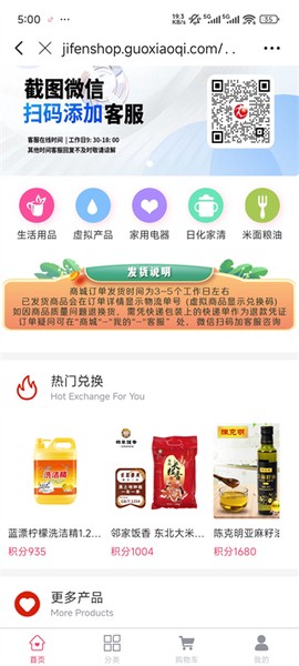今日高邮[图2]