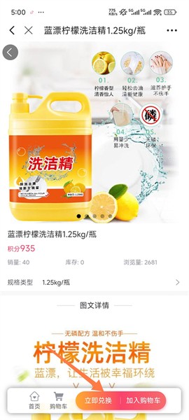 今日高邮[图3]