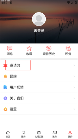 今日高邮[图6]
