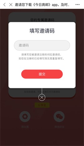 今日高邮[图8]