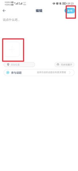 今日闵行[图9]