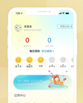 今日闵行截图2