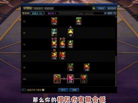 dnf如何提高伤害[图1]
