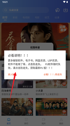 五彩视频[图1]