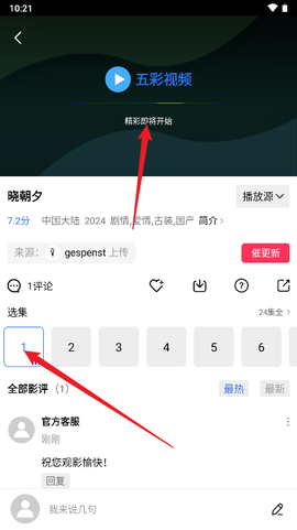 五彩视频[图3]