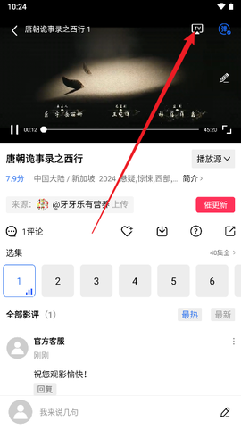 五彩视频[图5]