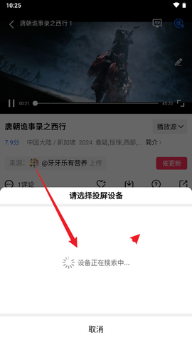 五彩视频[图6]