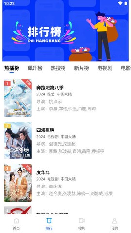 五彩视频截图2