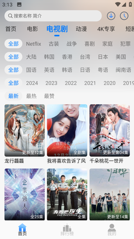 云速影视[图1]