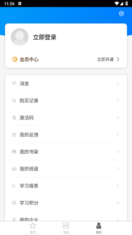 享学云[图3]