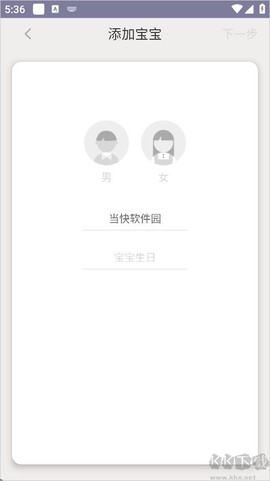 咿啦看书[图4]