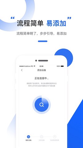 为你智能截图3