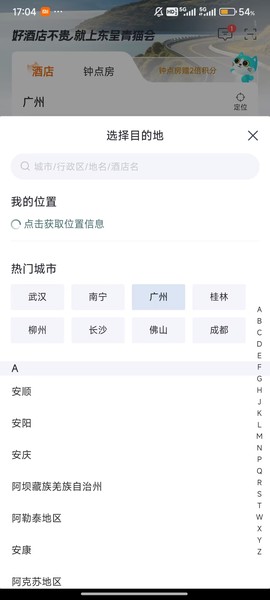 东呈青猫会[图3]