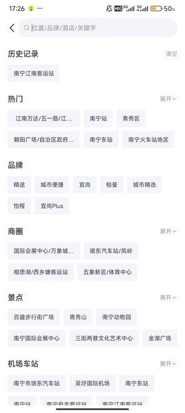 东呈青猫会[图7]