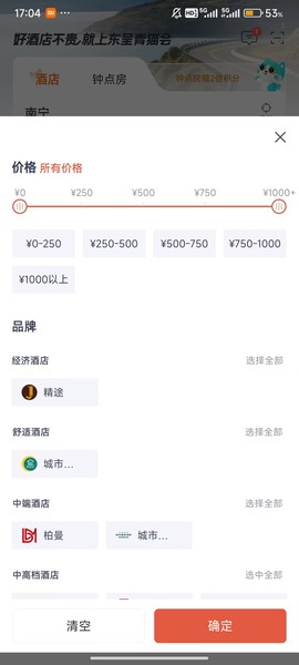 东呈青猫会[图9]