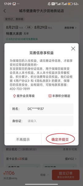 东呈青猫会[图14]
