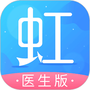 东方虹医生