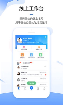 东方虹医生[图1]