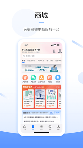 东方虹医生截图2