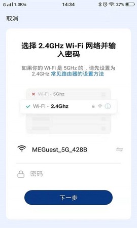 上菱智能截图3