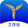 三翼鸟工作台