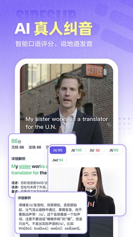 万词王截图2