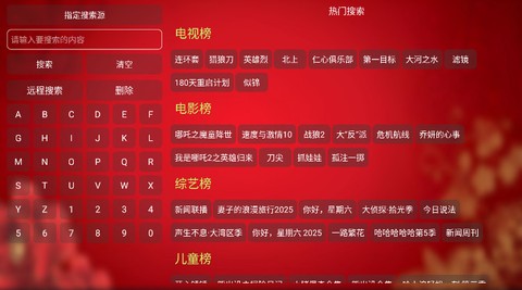七星影仓截图3