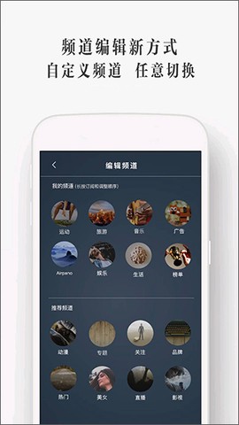utovr安卓版截图3