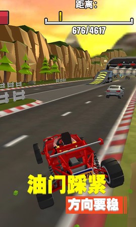 迷你飞车世界[图1]