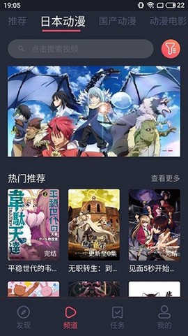 NT动漫网页截图3