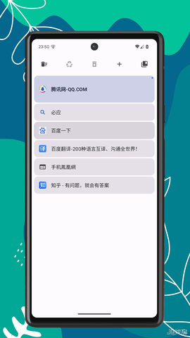 OK浏览器截图2