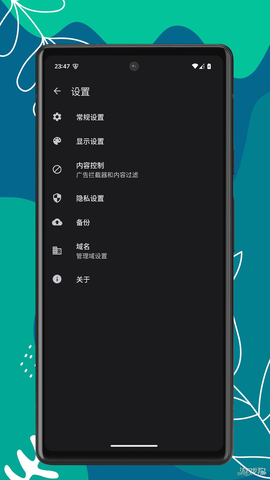 OK浏览器截图3