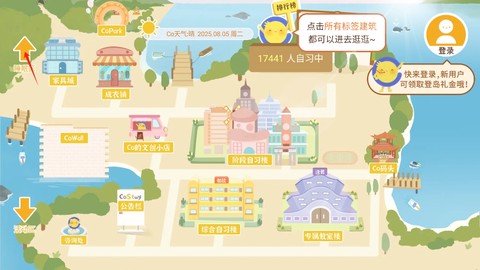 costudy[图1]