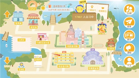 costudy[图6]