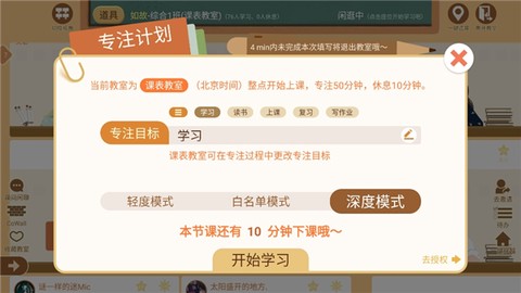 costudy[图7]