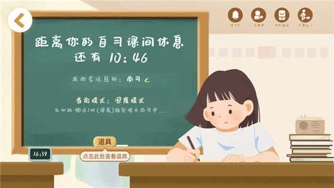 costudy[图8]